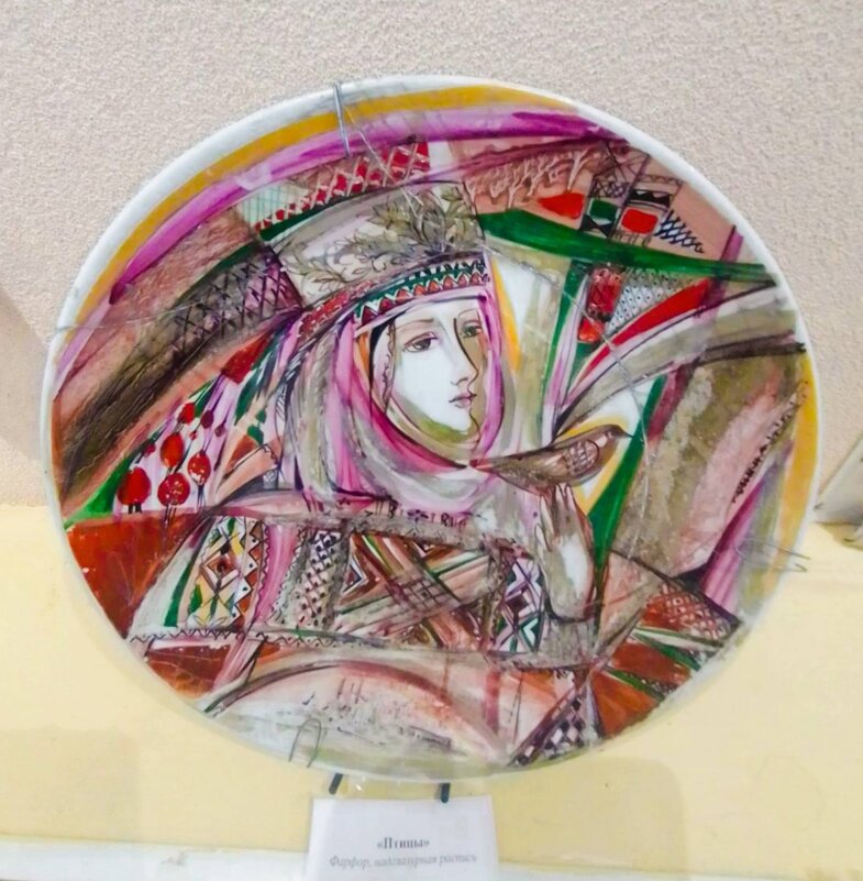 Прекрасная майолика - Галина Бобкина