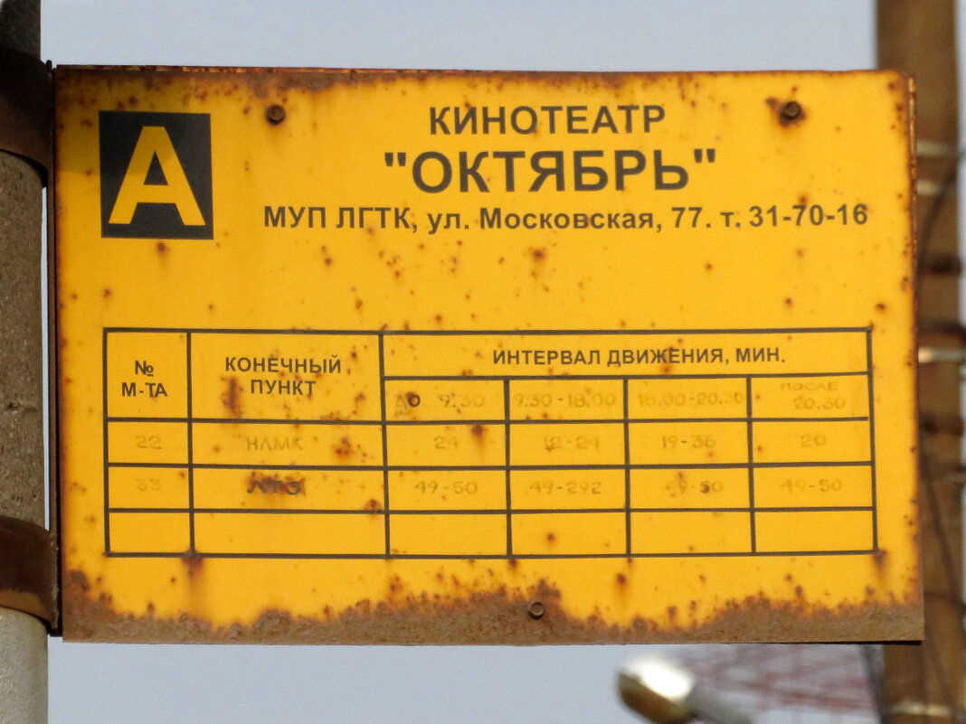 Последний листик октября. - Егор Бабанов