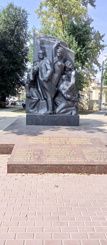 Памятник коммунарам - Serega SchütZ