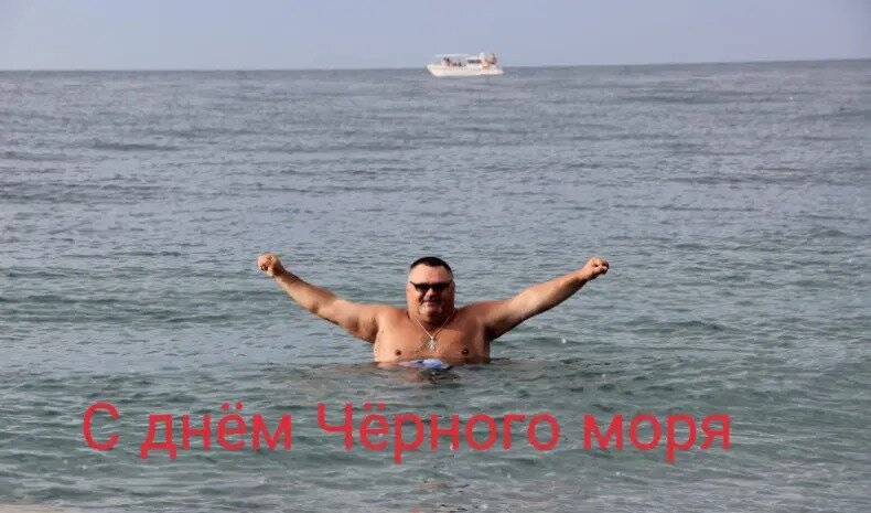 С праздником - Serega SchütZ