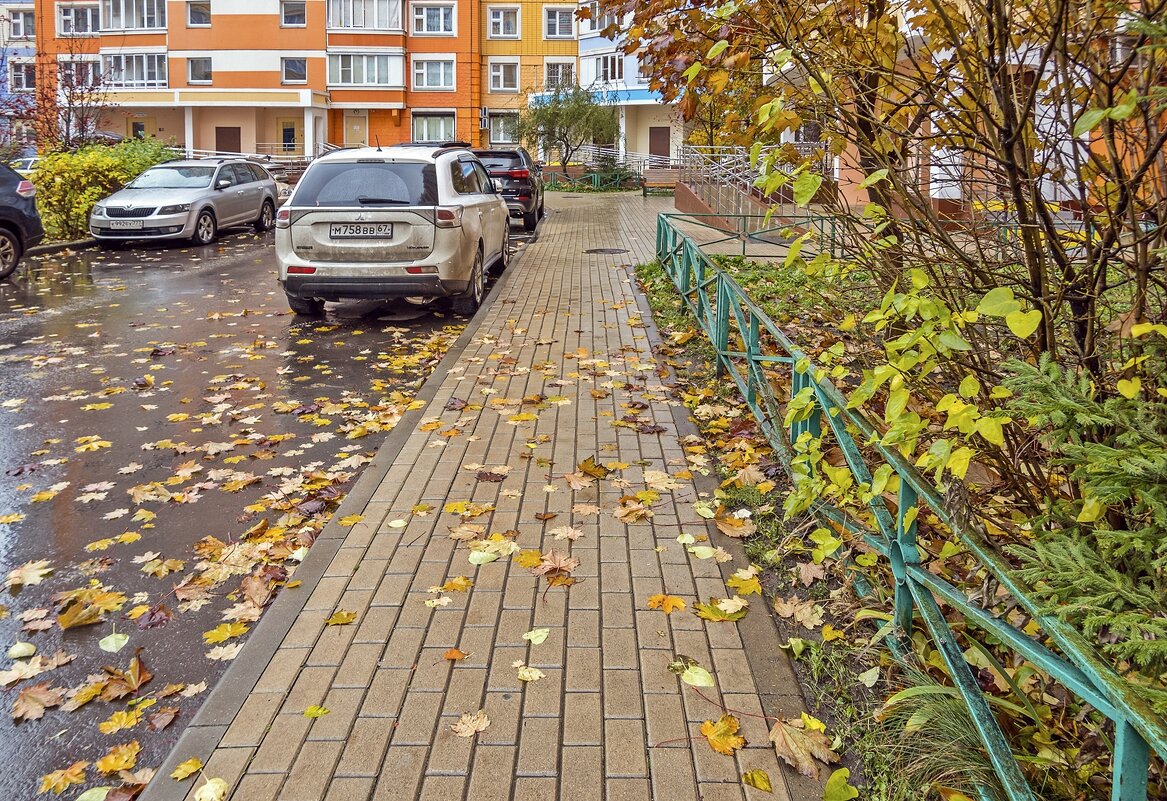 Осенний блюз - Валерий Иванович