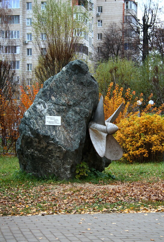 Земной метеорит - Vlad Сергиевич Земной метеорит - Vlad Сергиевич