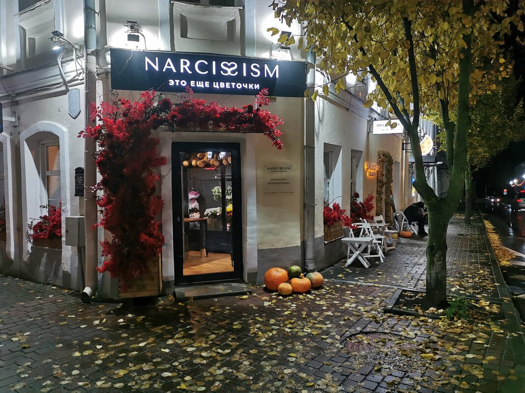 Витебск - Артур Витебск - Артур