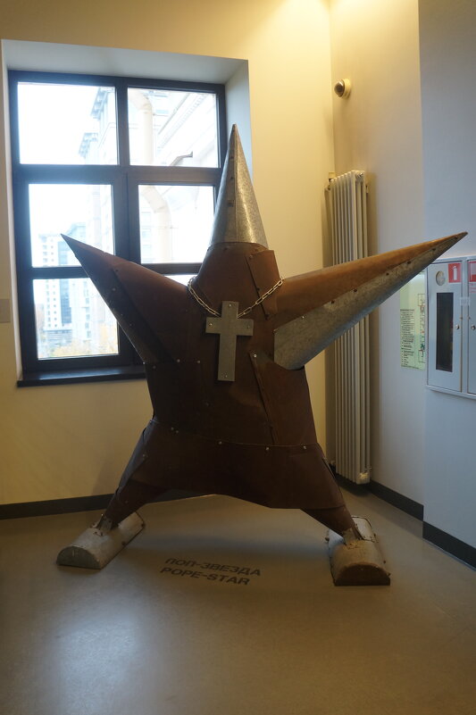 поп-звезда / pope-star - zavitok *