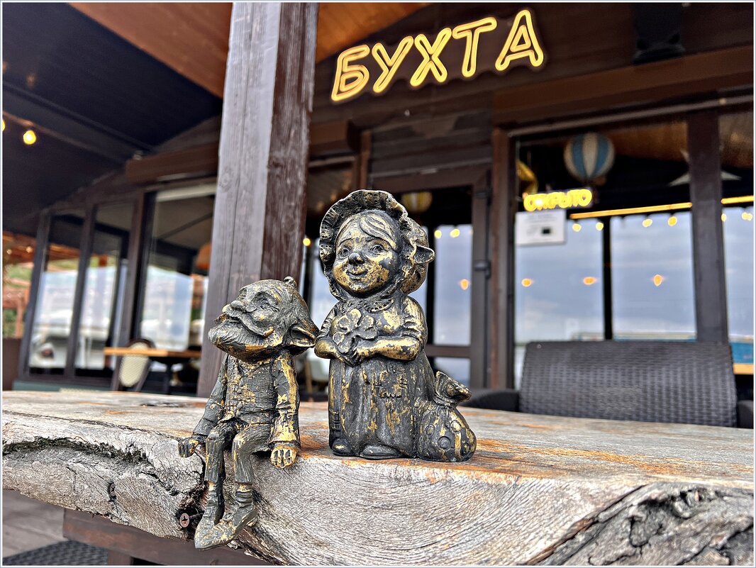 Кафе БУХТА. - Валерия Комова