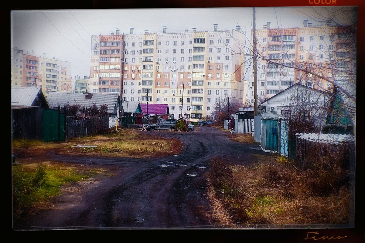 Граница между деревенской и городской территорией - Игорь Солдаткин
