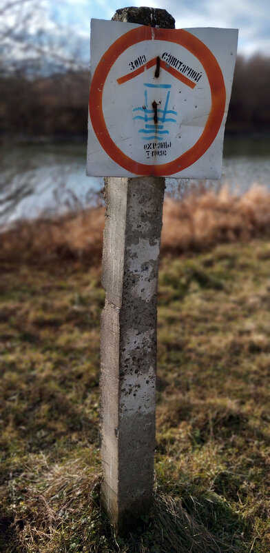 Знак - Радмир Арсеньев