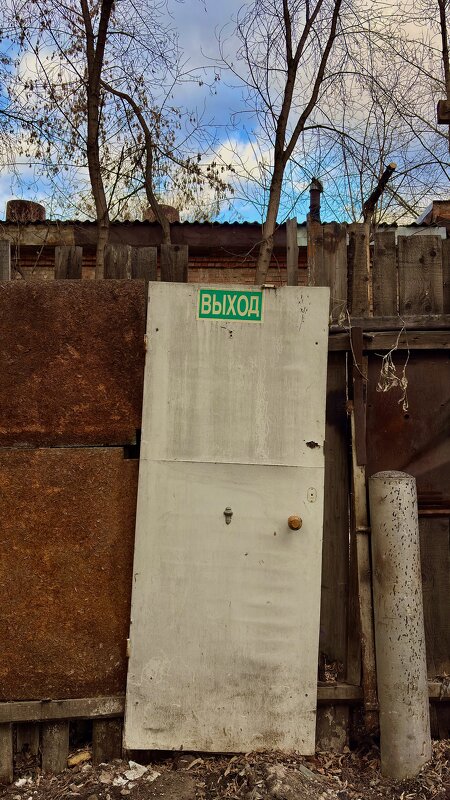 Ключ поверни и полетели Нужно писать в чью-то тетрадь... - Иннокентий Авдонин