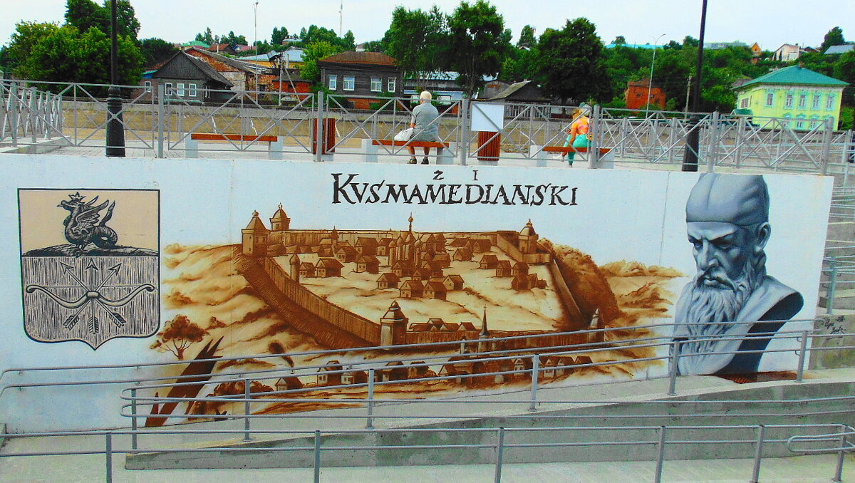 Козмодемьянск. - Александр Владимирович Никитенко Козмодемьянск. - Александр Владимирович Никитенко