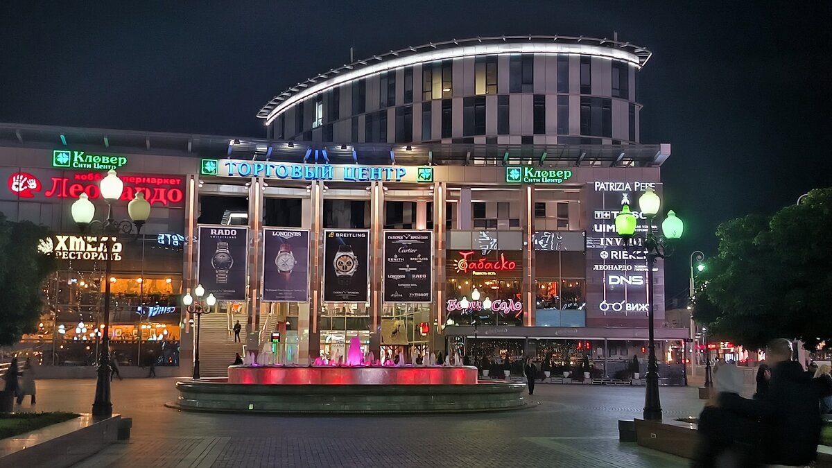 Прогулка по вечернему городу. - Ольга Прогулка по вечернему городу. - Ольга