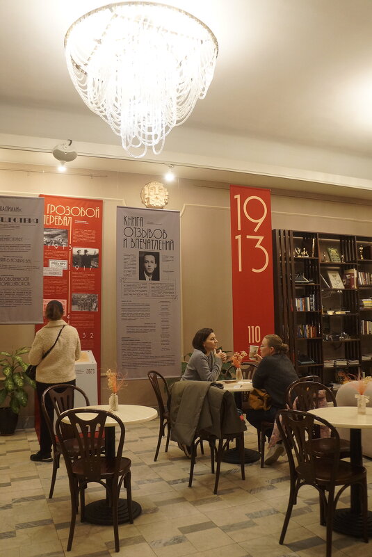 к/т Аврора - zavitok *