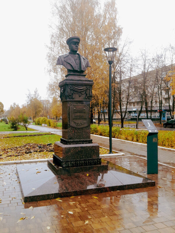 Осенний город - Сергей Кочнев