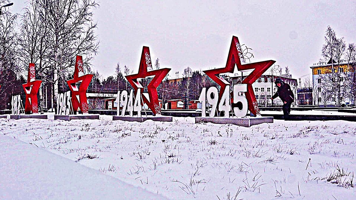 Ноябрь...Звезды Великой Победы! - Владимир 