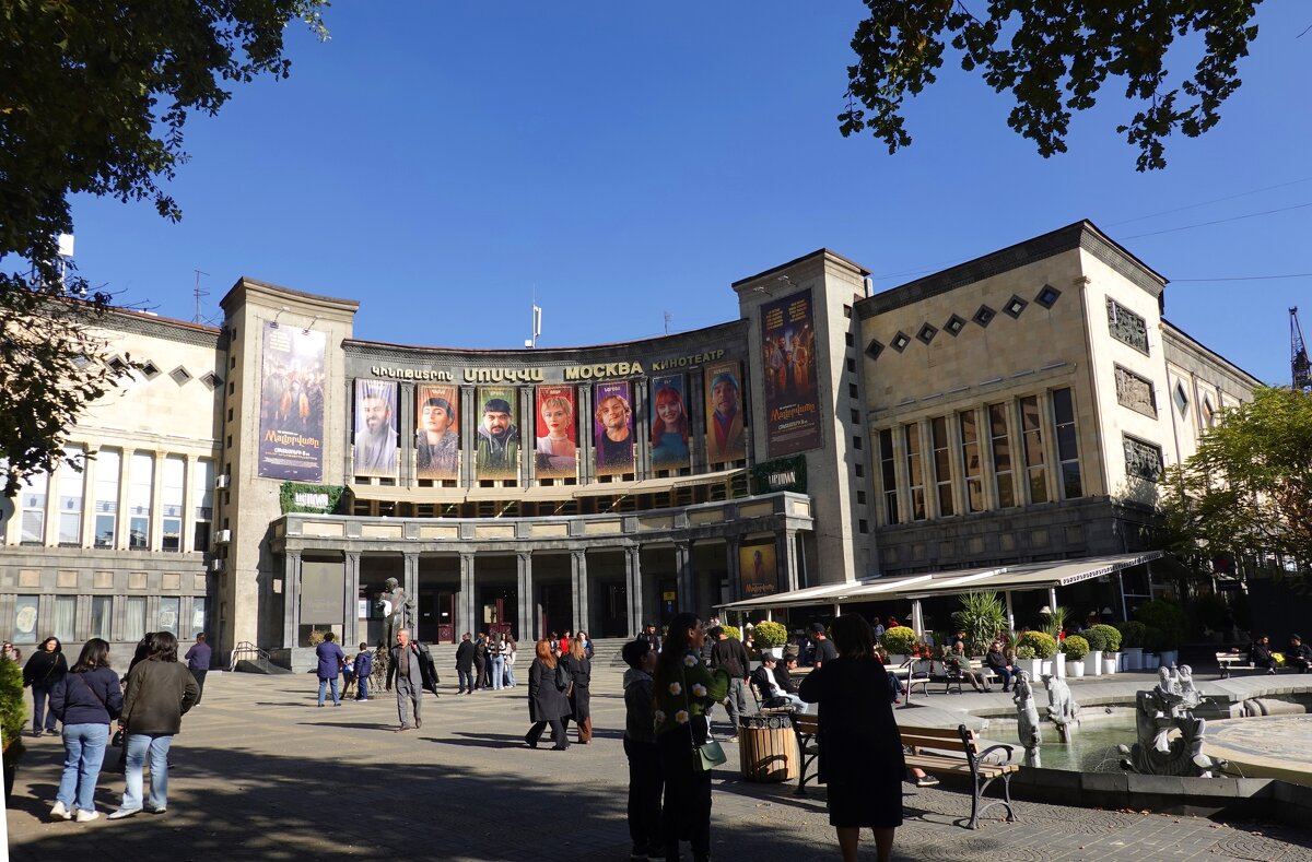 Ереван, кинотеатр Москва - Галина 