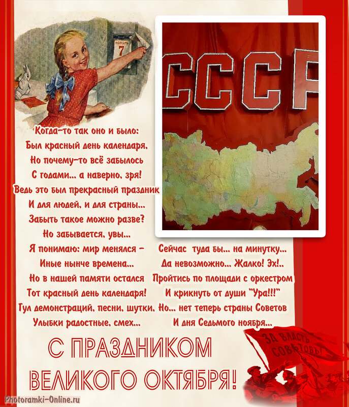 Частица СССР в  памяти каждого из нас! - Нина Андронова