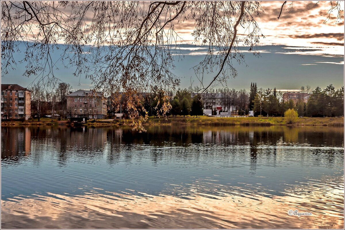 Поздняя осень. - Aquarius - Сергей