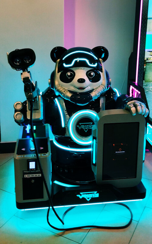 Игровой автомат - Радмир Арсеньев