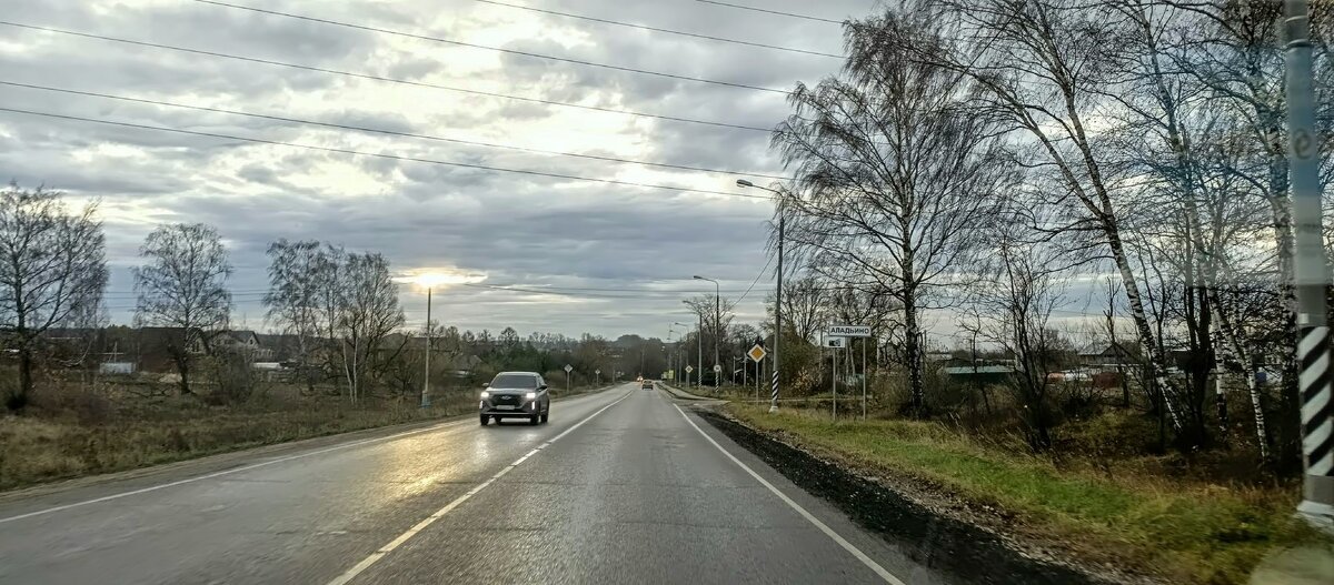 Осеннее утро. - Михаил Столяров