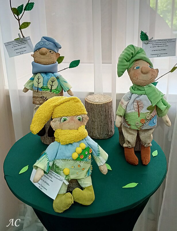 Гномы из серии «Времена года» - Любовь Сахарова