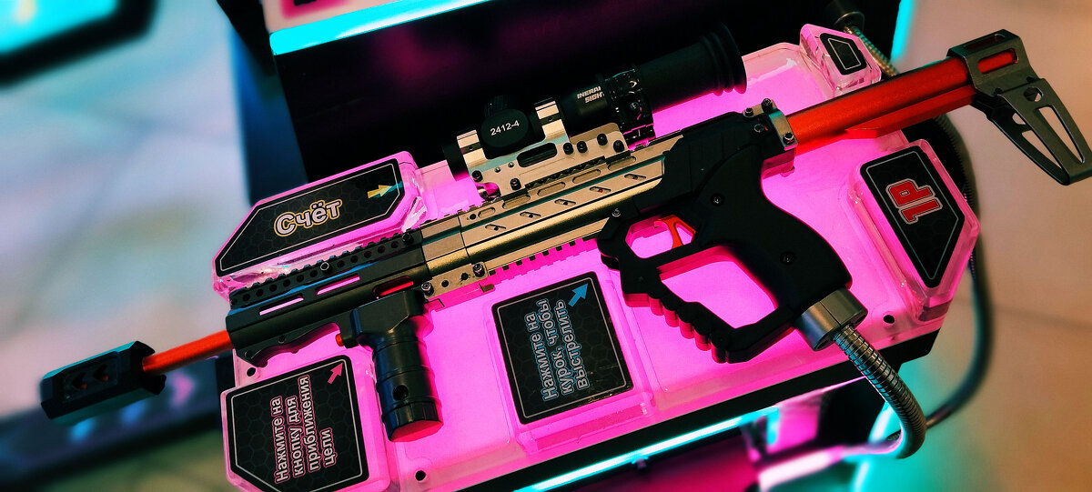 Оружие - Радмир Арсеньев