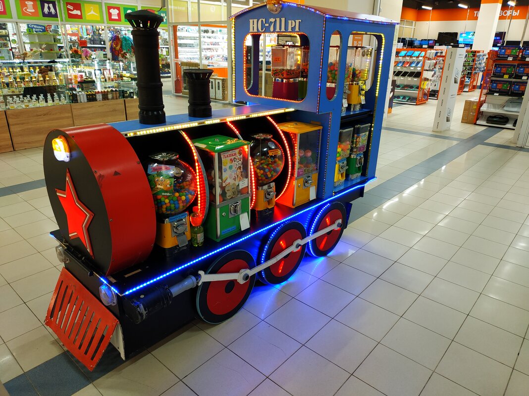 Наш паровоз вперёд лети - Андрей Лукьянов