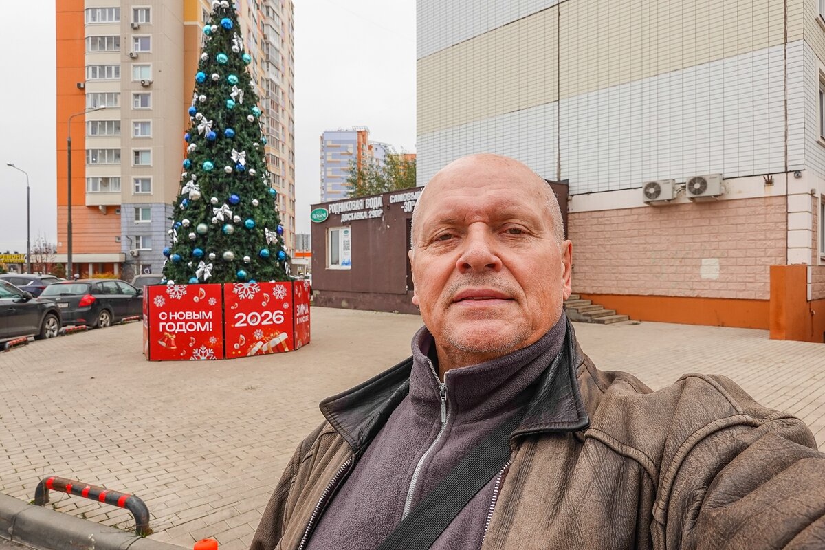 А у нас уже ёлку поставили - Валерий Иванович