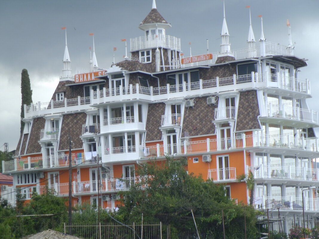 Отель - Serega SchütZ