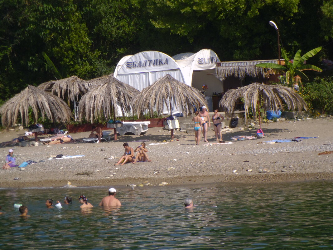 Афон - Serega SchütZ