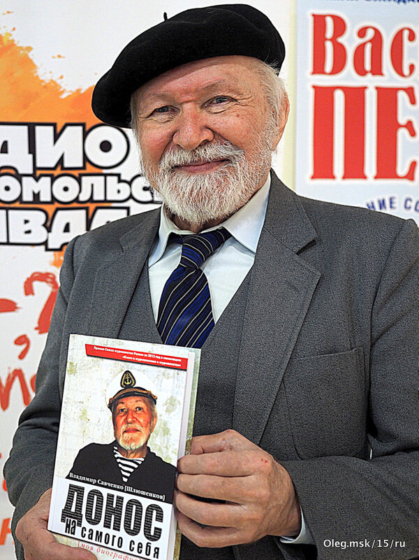 писатель - Олег Лукьянов писатель - Олег Лукьянов