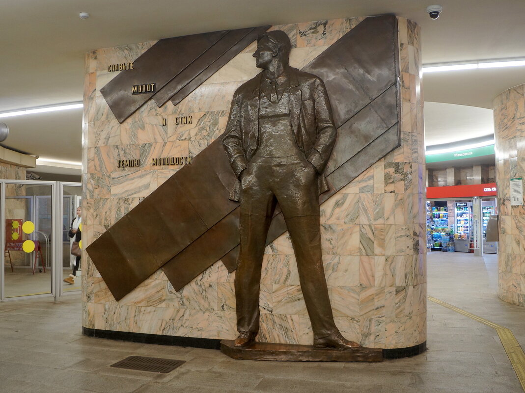 станция метро "Маяковская" - zavitok *