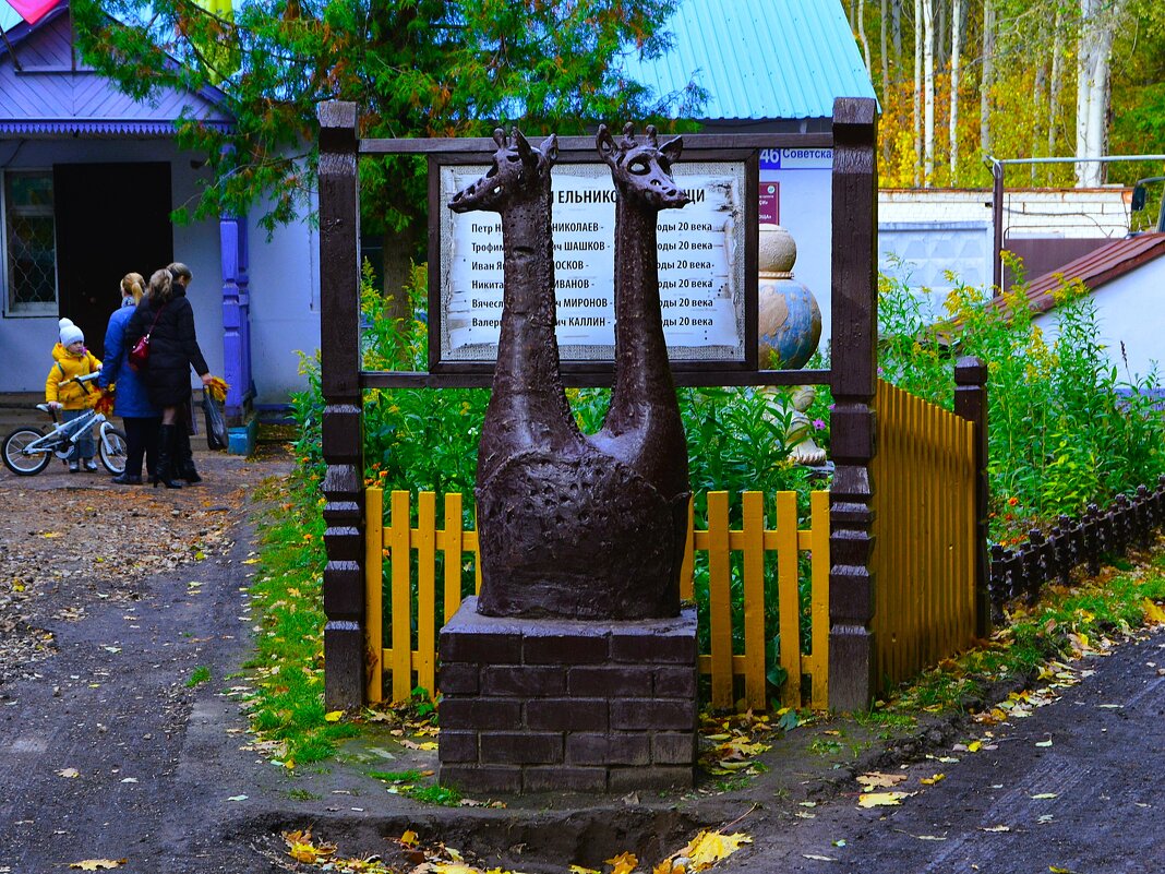 Новочебоксарск. Скульптурная композиция "Жирафы". - Пётр Чернега Новочебоксарск. Скульптурная композиция "Жирафы". - Пётр Чернега