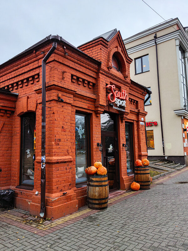 Хэллоуин - Grishkov S.M.