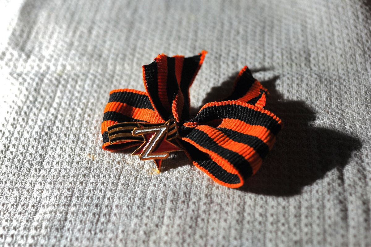 Z и Георгиевская Лента - Юрий Гайворонскiий