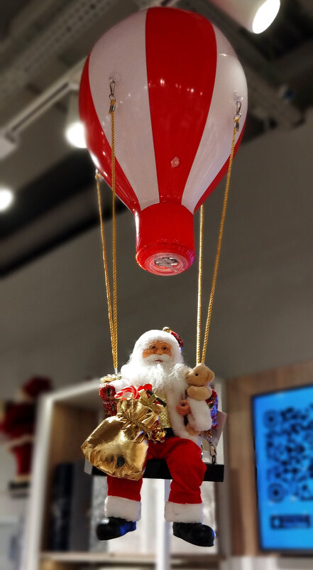 С наступающим... - Радмир Арсеньев