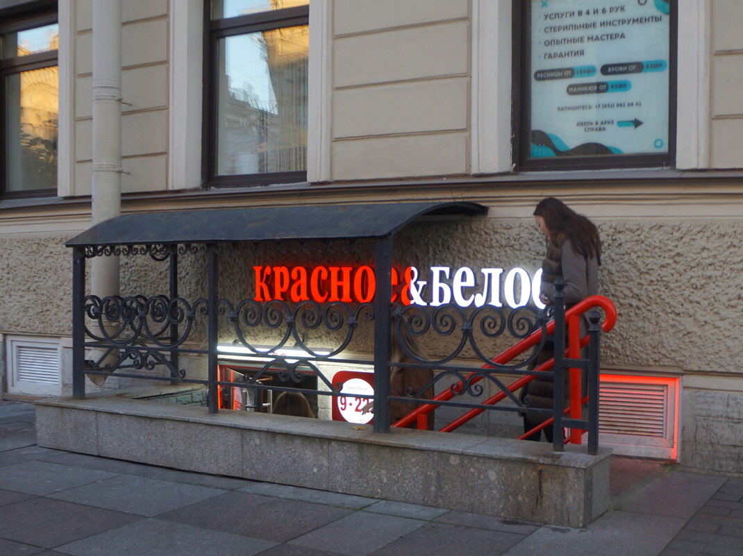 красное&белое - zavitok *