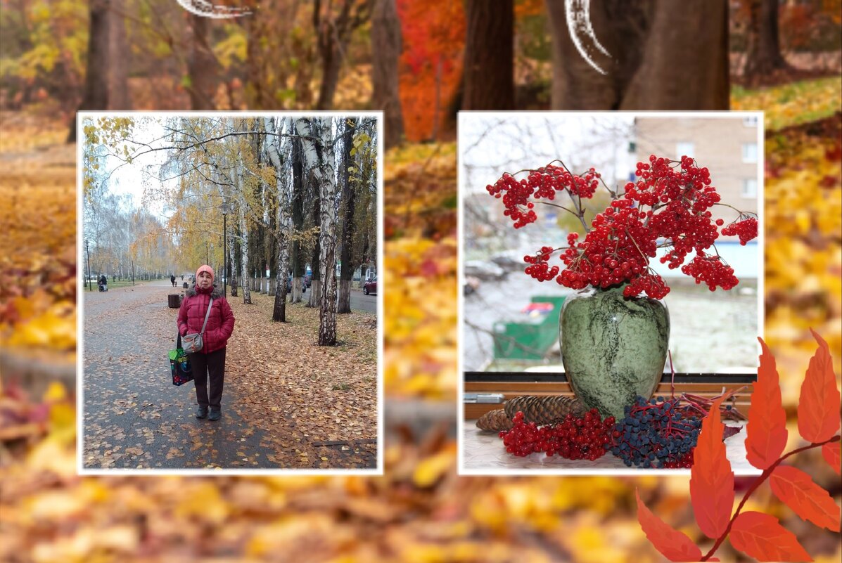 Зототая осень - Венера Чуйкова Зототая осень - Венера Чуйкова