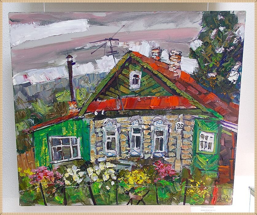 Домик в цветах - Alisia La DEMA