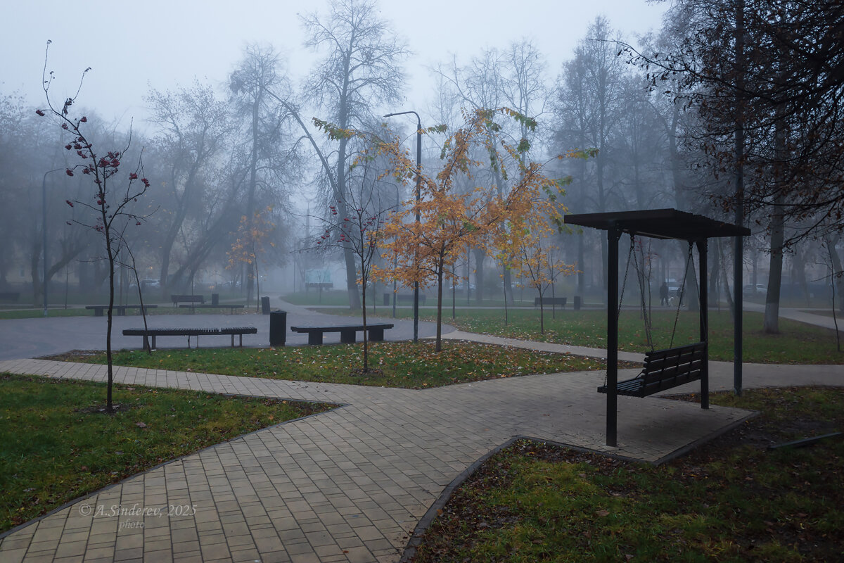 Туманное утро на улице - Александр Синдерёв Туманное утро на улице - Александр Синдерёв