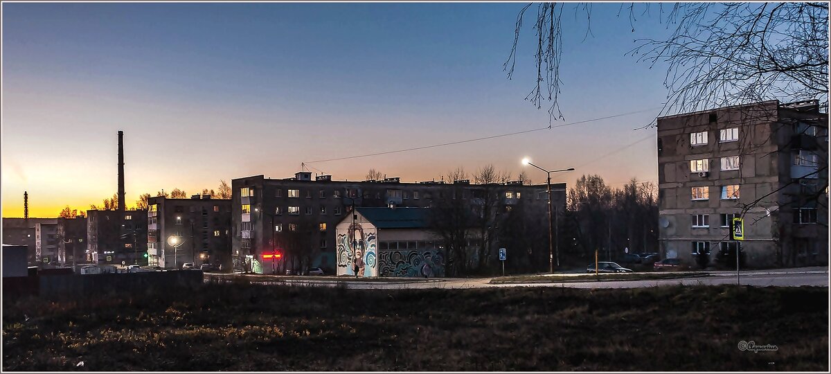 Вечерело... - Aquarius - Сергей