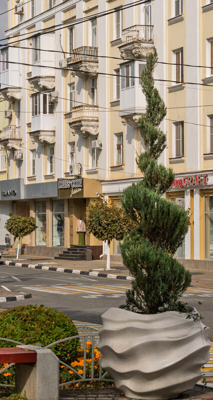 Армавир - Игорь Сикорский