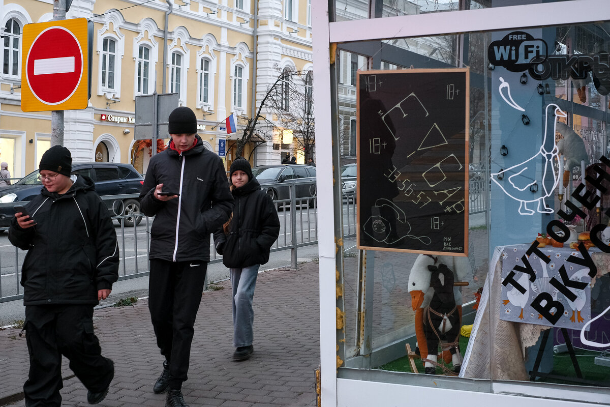 Улица... - Влад Никишин