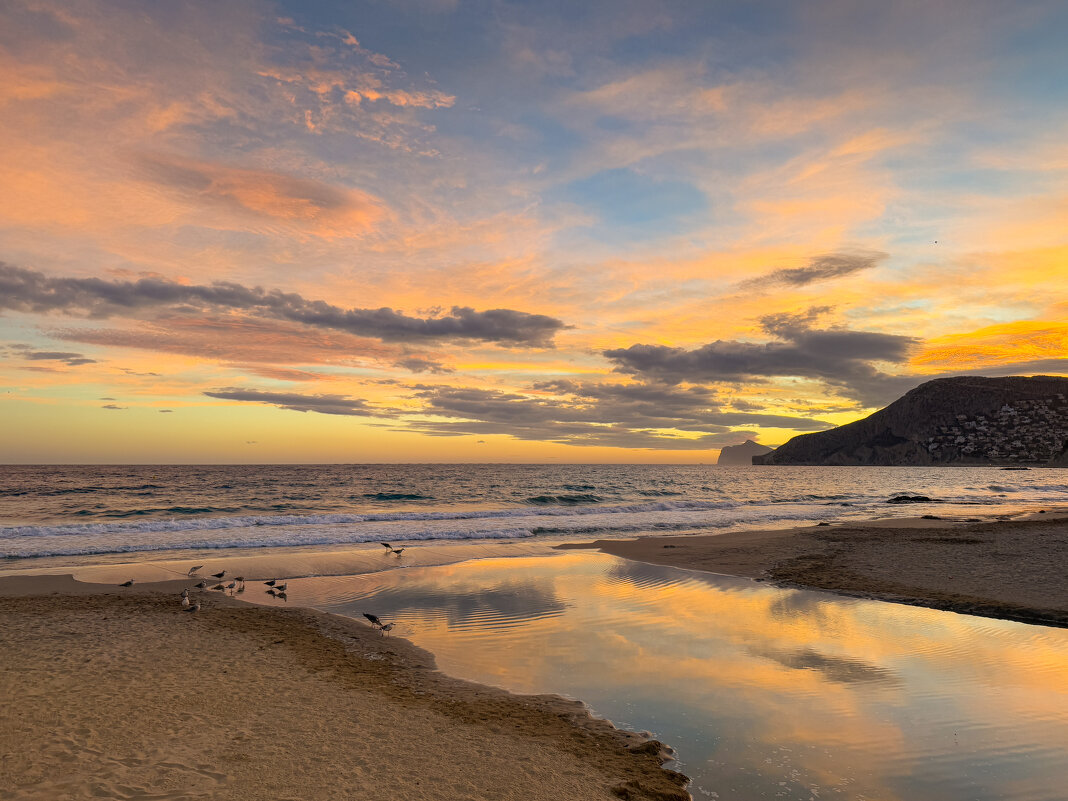 Море и небо - Алекс Римский