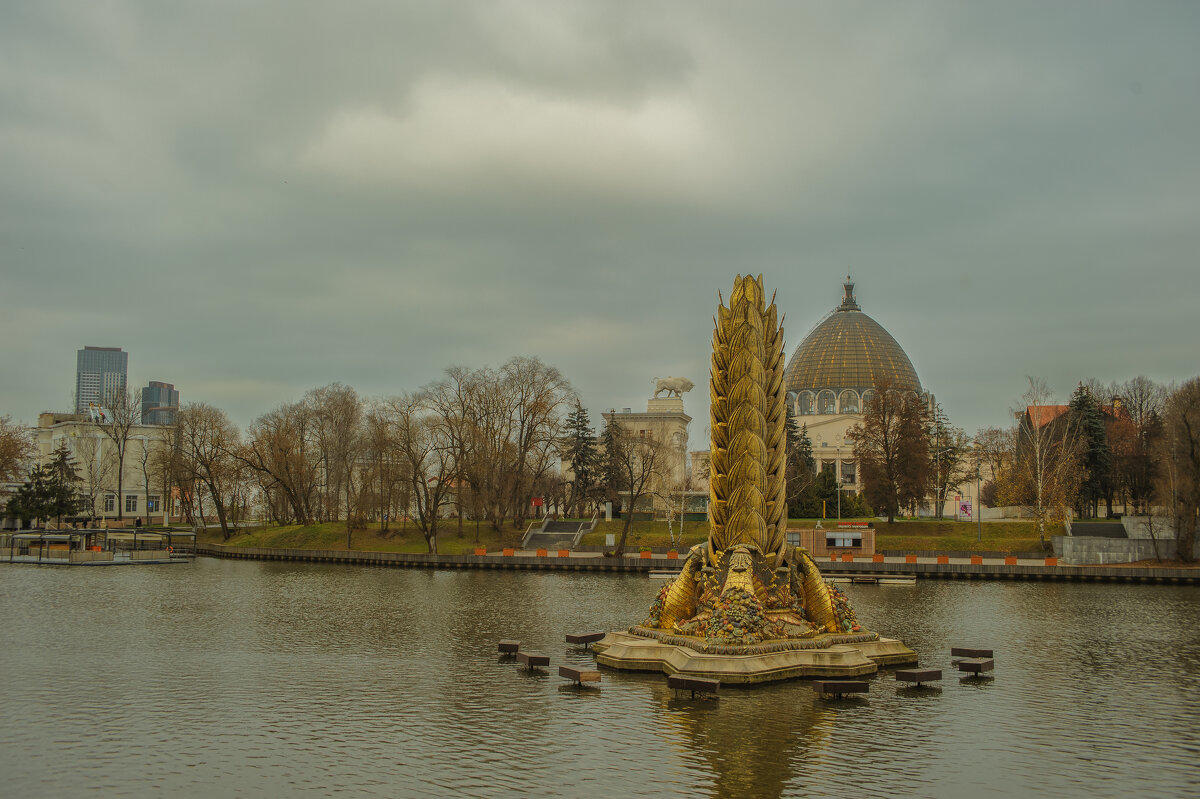 Ноябрь. - Николай 