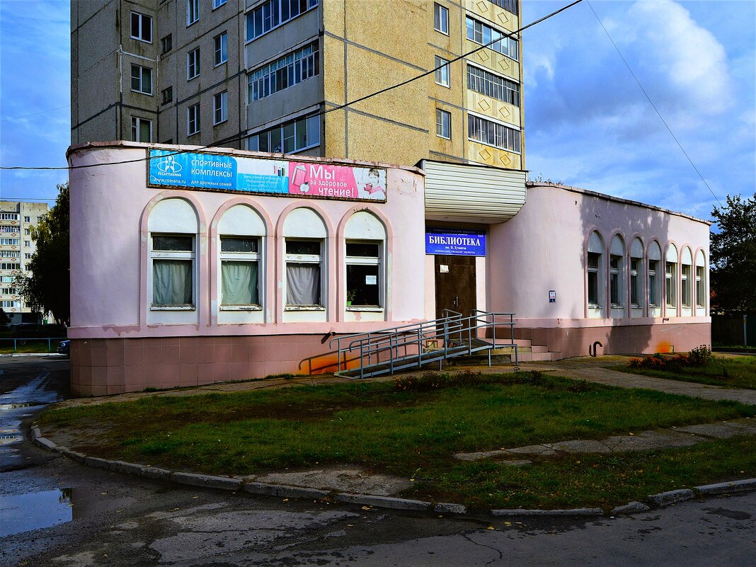 Новочебоксарск. Библиотека имени Петра Хузангая. - Пётр Чернега