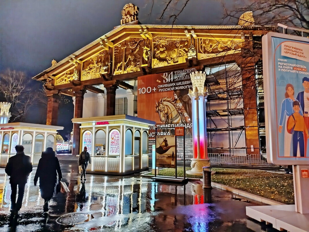 Не за тридевять земель... - Александр Чеботарь