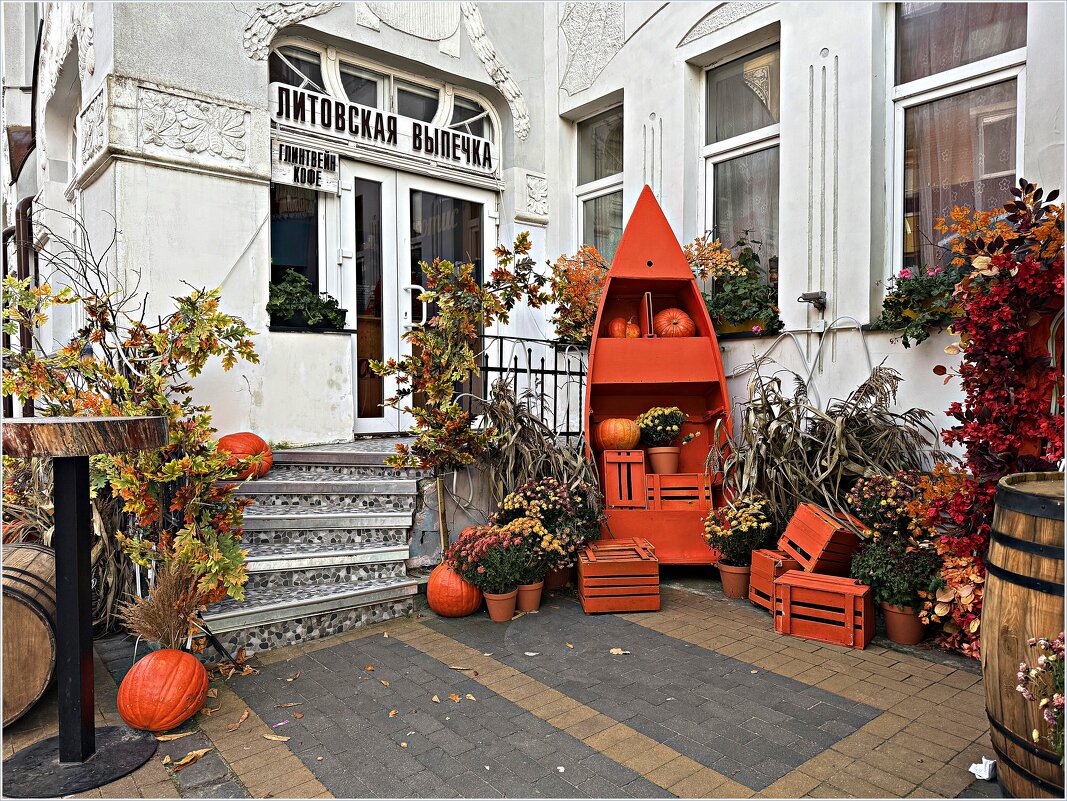 Осеннее. - Валерия Комова