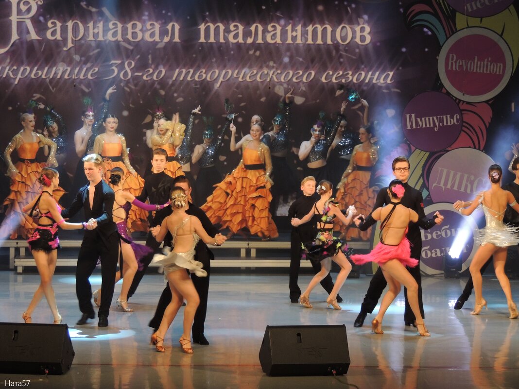 Танцы - Ната57 Наталья Мамедова