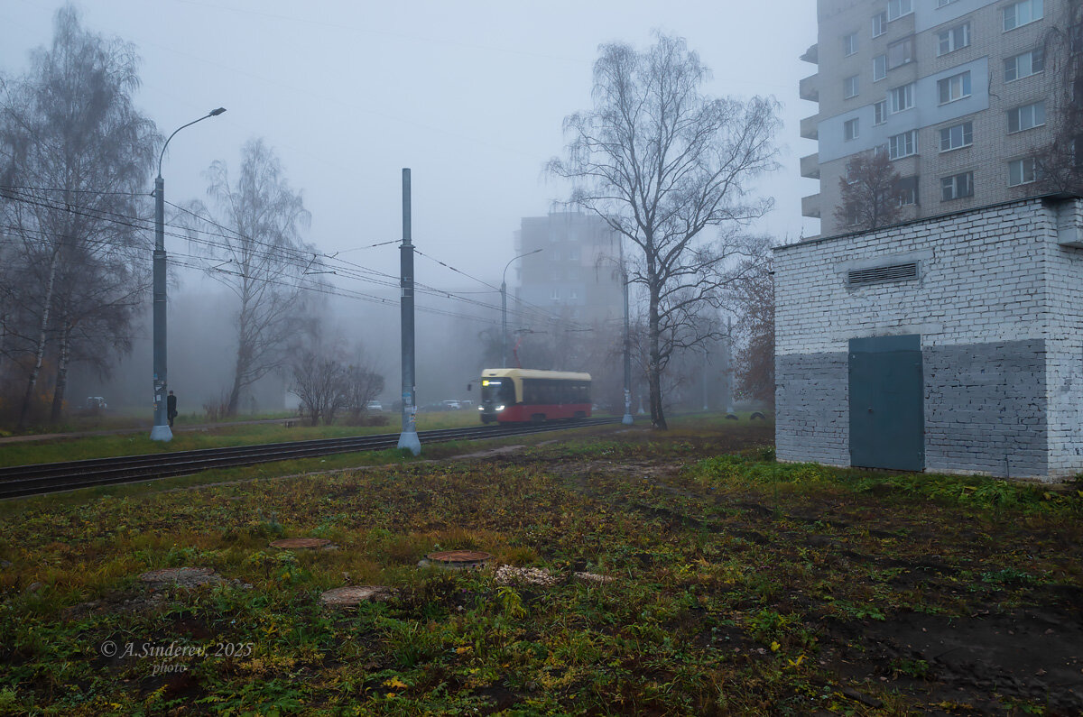 Трамвай из тумана - Александр Синдерёв