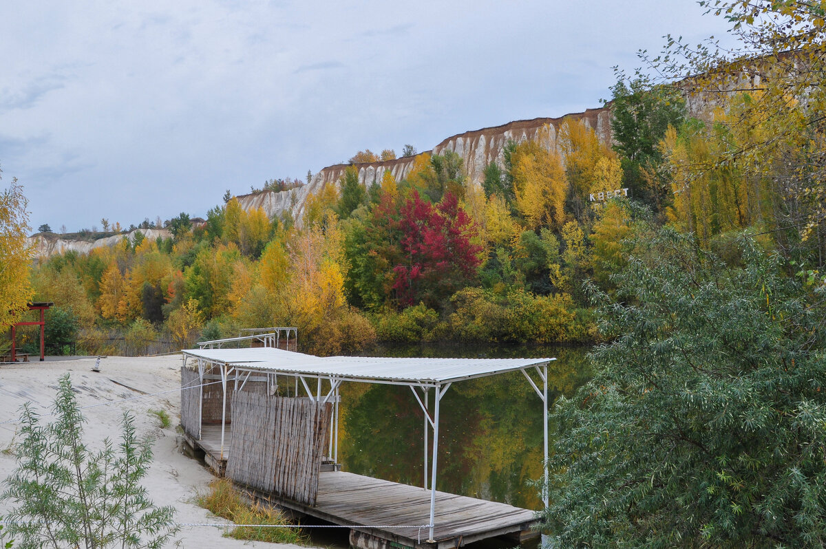 Осень в парке "Белый колодец" - Татьяна Машошина