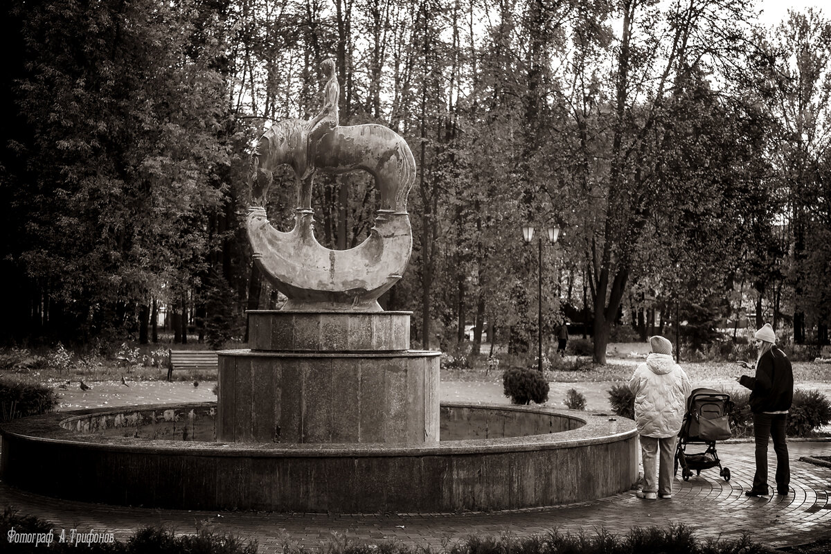 У фонтана - Алексей Трифонов У фонтана - Алексей Трифонов